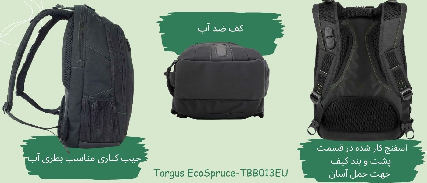 کوله پشتی تارگوس مدل Targus EcoSpruce-TBB013EU مناسب لپ تاپ 15.6 اینچی
